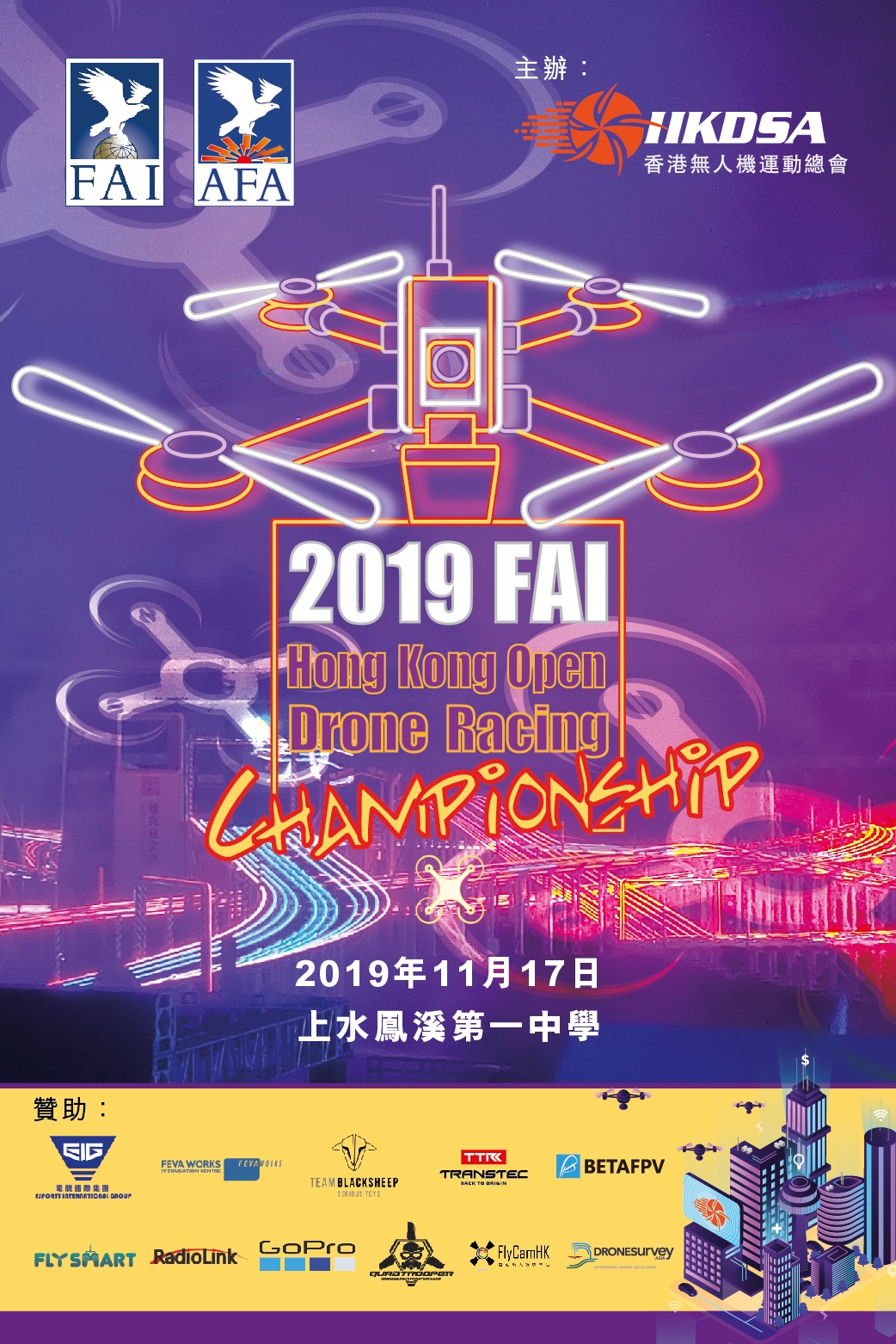 Drone hot sale racing 2019